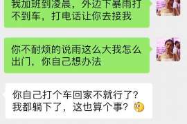 兴隆台婚外情取证